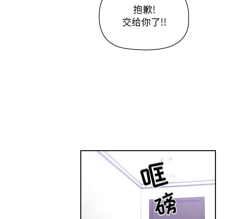 100P - 欢迎进入梦幻直播间