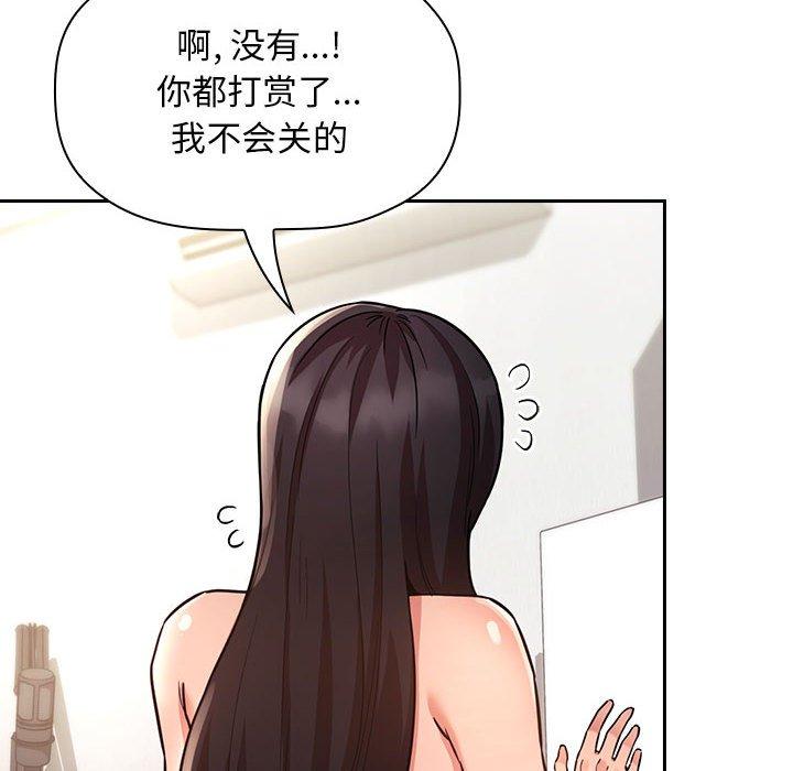 106P - 欢迎进入梦幻直播间