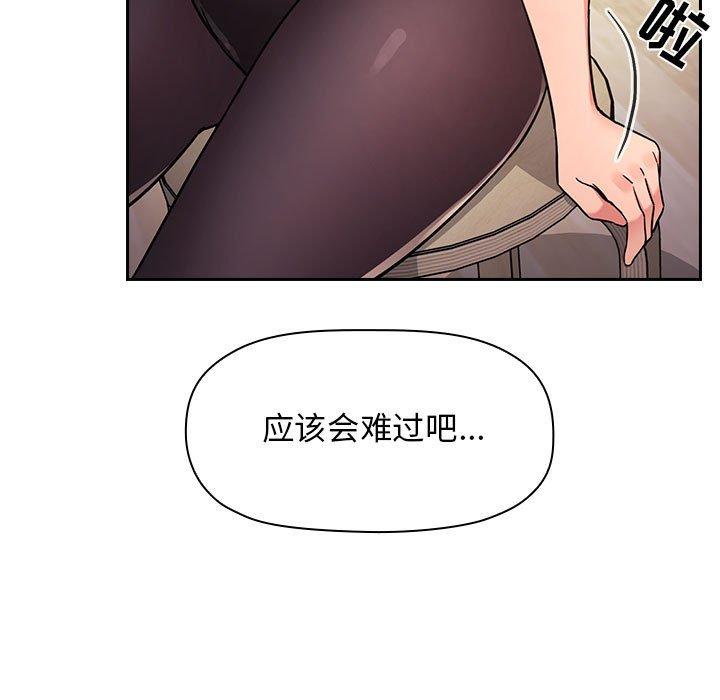 109P - 欢迎进入梦幻直播间