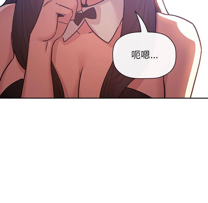 113P - 欢迎进入梦幻直播间