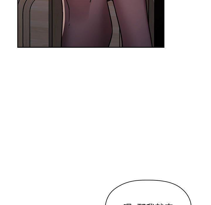 115P - 欢迎进入梦幻直播间