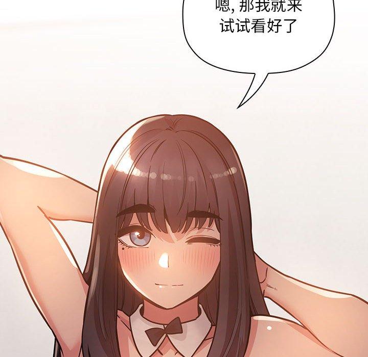 116P - 欢迎进入梦幻直播间