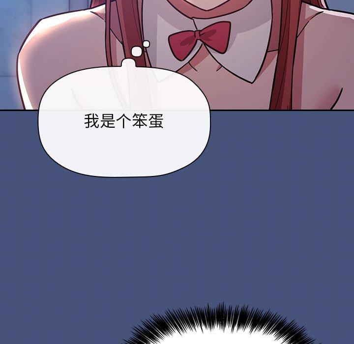 125P - 欢迎进入梦幻直播间