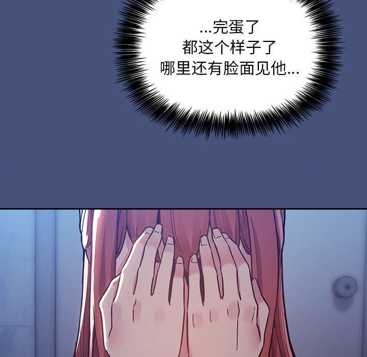 126P - 欢迎进入梦幻直播间