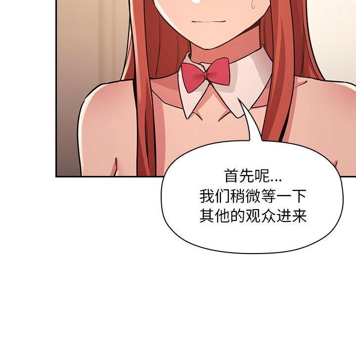12P - 欢迎进入梦幻直播间