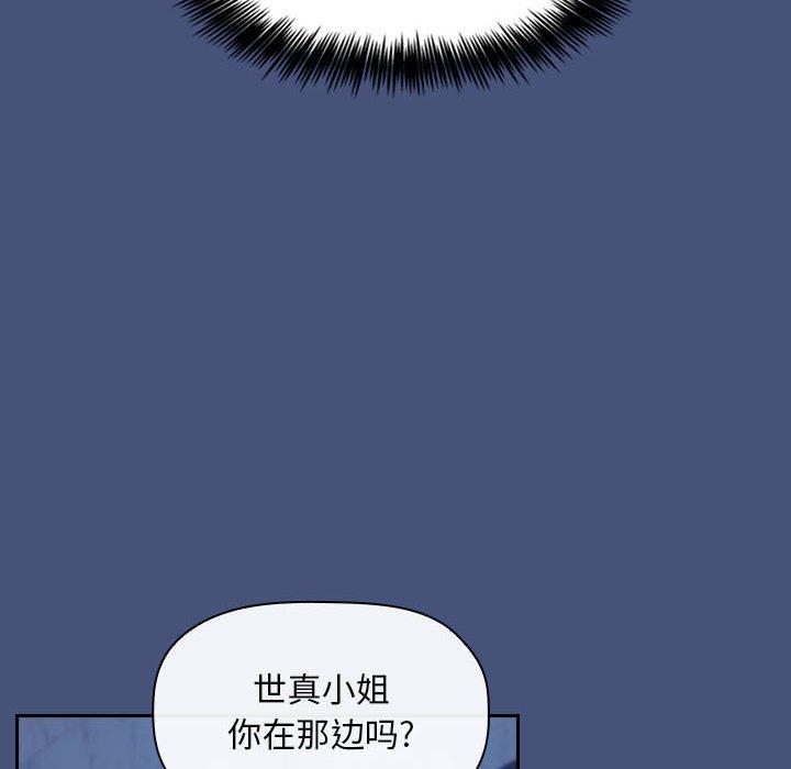 128P - 欢迎进入梦幻直播间