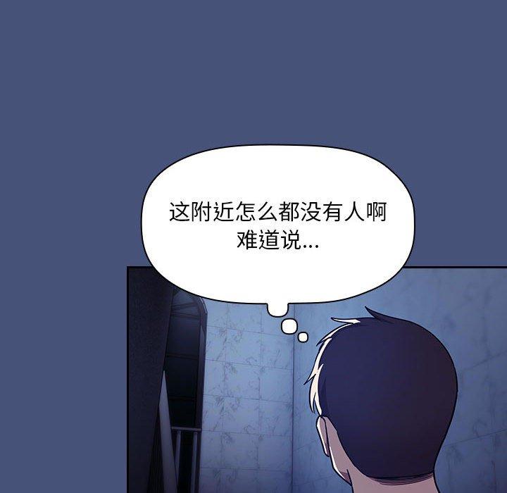 132P - 欢迎进入梦幻直播间