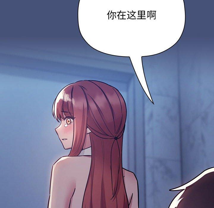 136P - 欢迎进入梦幻直播间
