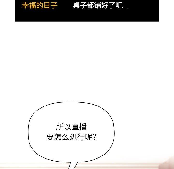 17P - 欢迎进入梦幻直播间