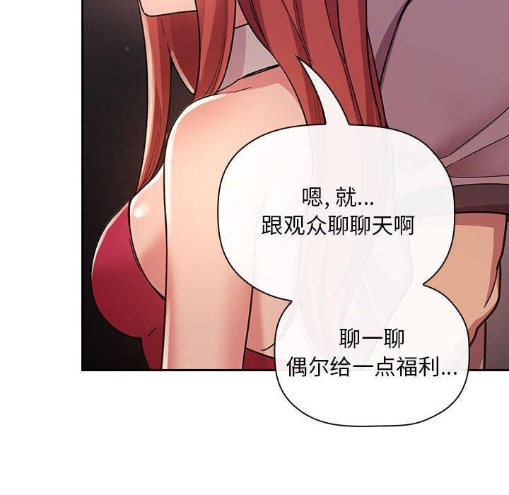 20P - 欢迎进入梦幻直播间