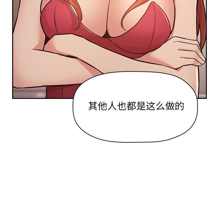 23P - 欢迎进入梦幻直播间