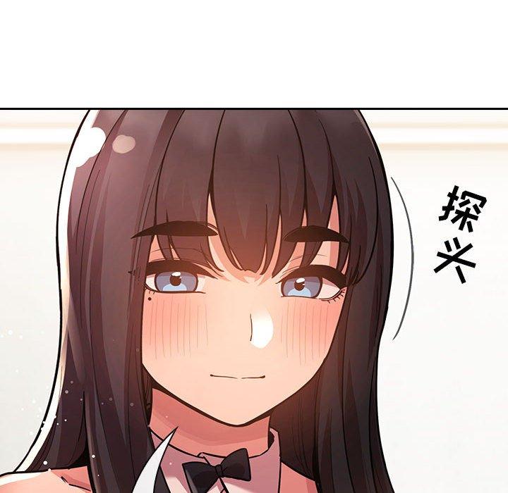 24P - 欢迎进入梦幻直播间