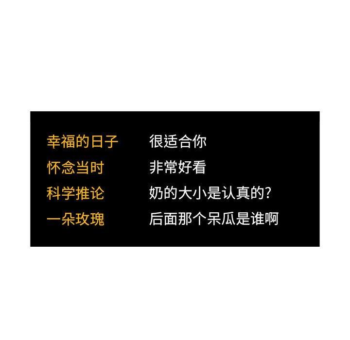 26P - 欢迎进入梦幻直播间