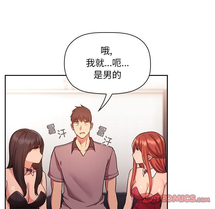 27P - 欢迎进入梦幻直播间