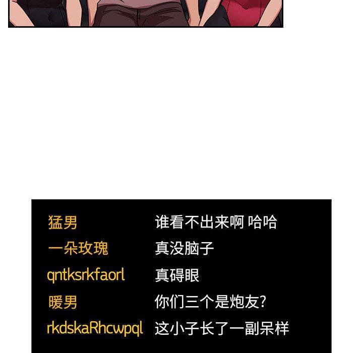 28P - 欢迎进入梦幻直播间