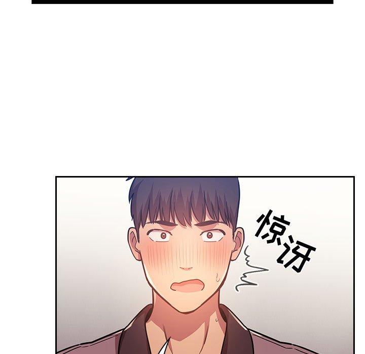 29P - 欢迎进入梦幻直播间
