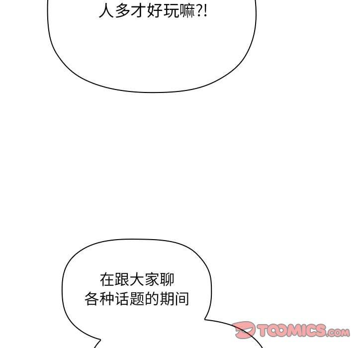 33P - 欢迎进入梦幻直播间