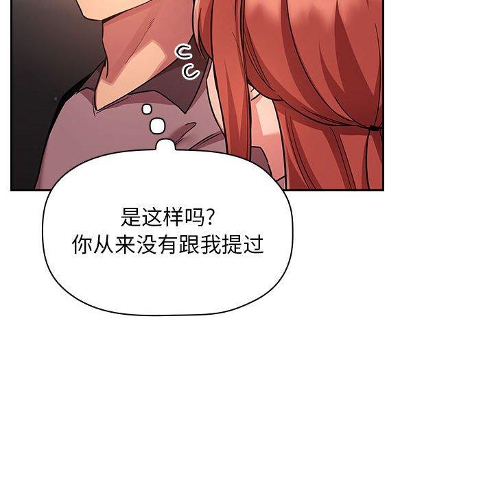 38P - 欢迎进入梦幻直播间