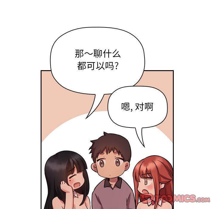 39P - 欢迎进入梦幻直播间