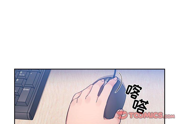 3P - 欢迎进入梦幻直播间