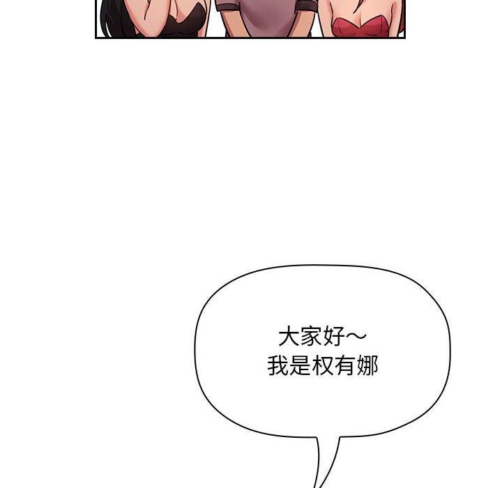 40P - 欢迎进入梦幻直播间