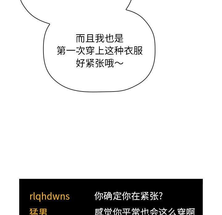 43P - 欢迎进入梦幻直播间
