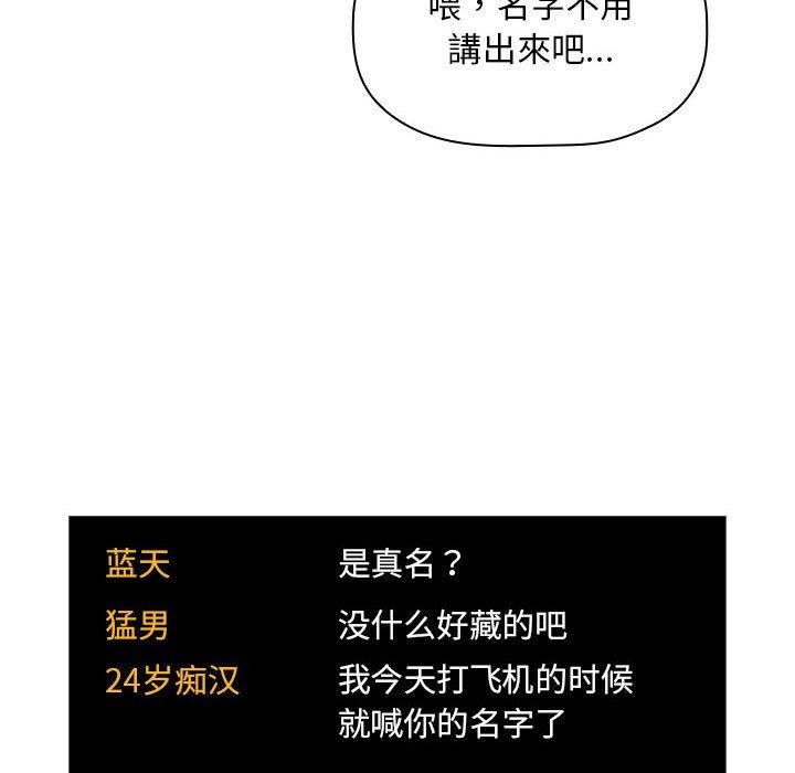 46P - 欢迎进入梦幻直播间