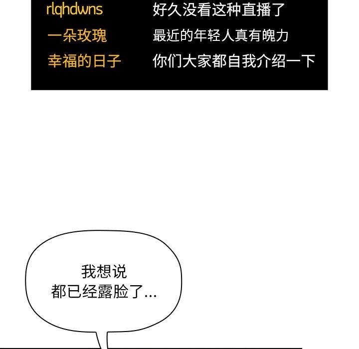 47P - 欢迎进入梦幻直播间