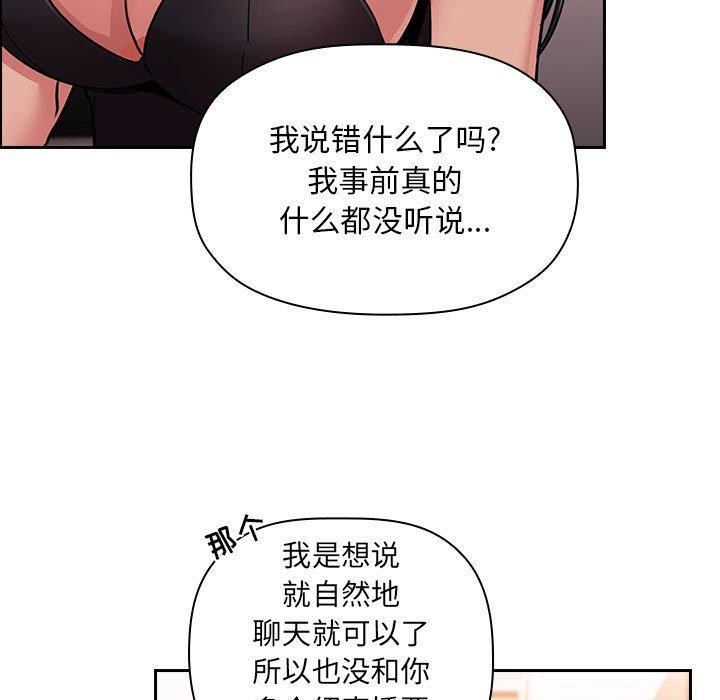 49P - 欢迎进入梦幻直播间