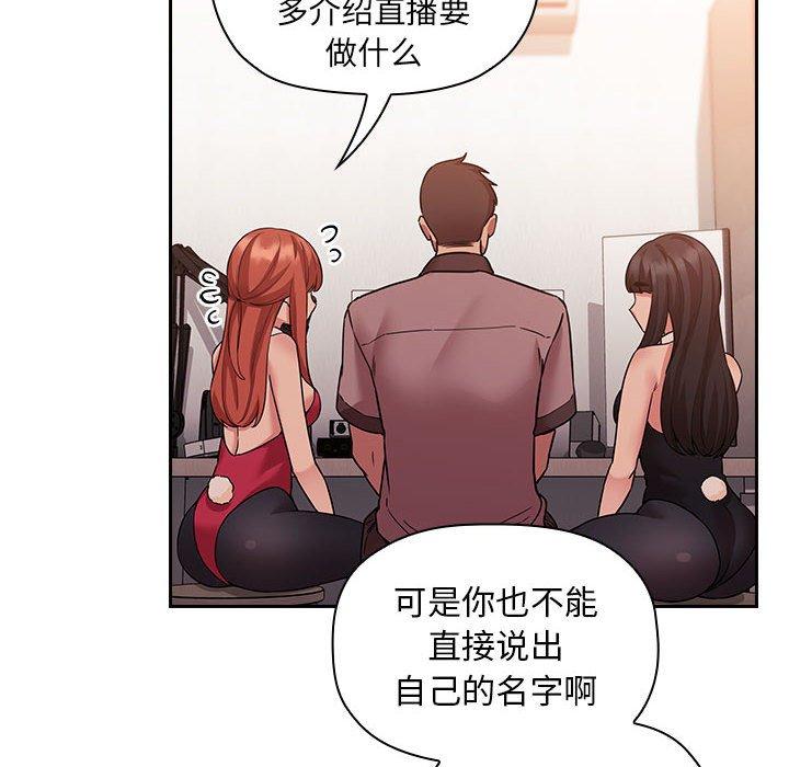 50P - 欢迎进入梦幻直播间
