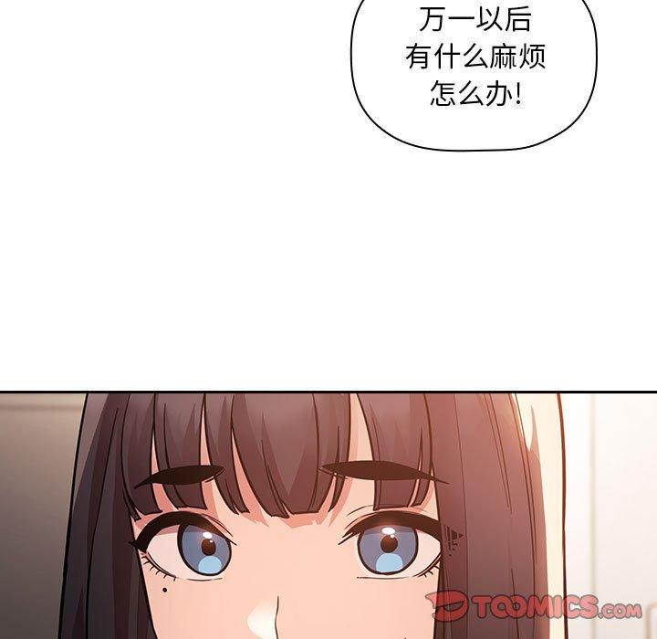 51P - 欢迎进入梦幻直播间