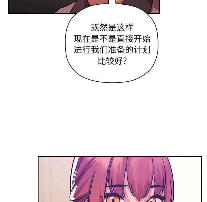 54P - 欢迎进入梦幻直播间
