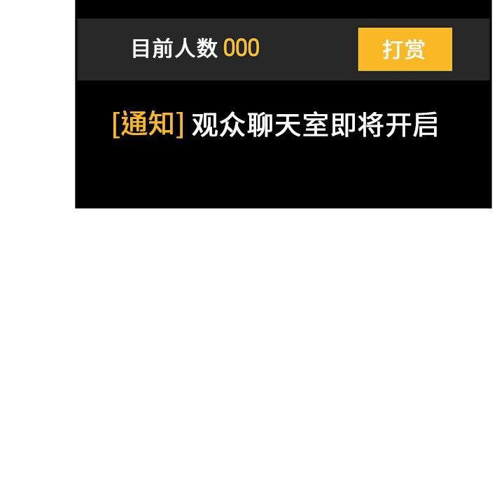 5P - 欢迎进入梦幻直播间