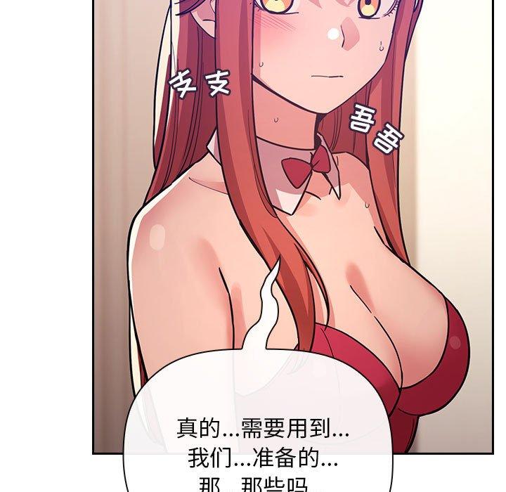 55P - 欢迎进入梦幻直播间
