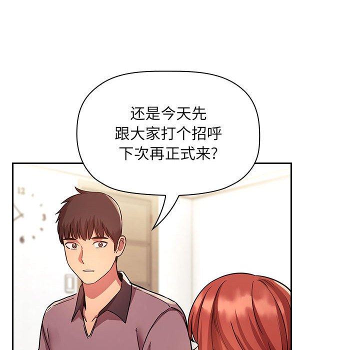 58P - 欢迎进入梦幻直播间