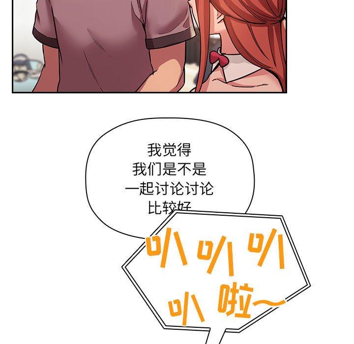 59P - 欢迎进入梦幻直播间