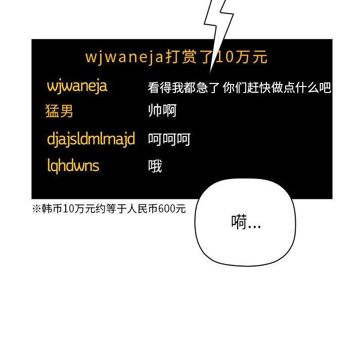 60P - 欢迎进入梦幻直播间