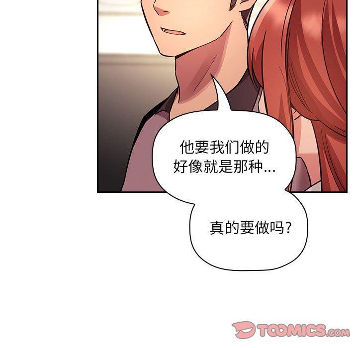 63P - 欢迎进入梦幻直播间