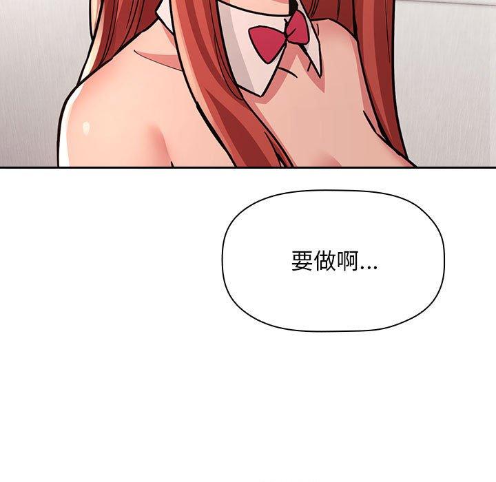 65P - 欢迎进入梦幻直播间