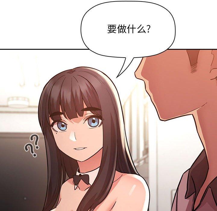 66P - 欢迎进入梦幻直播间
