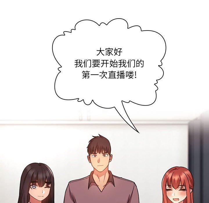 6P - 欢迎进入梦幻直播间