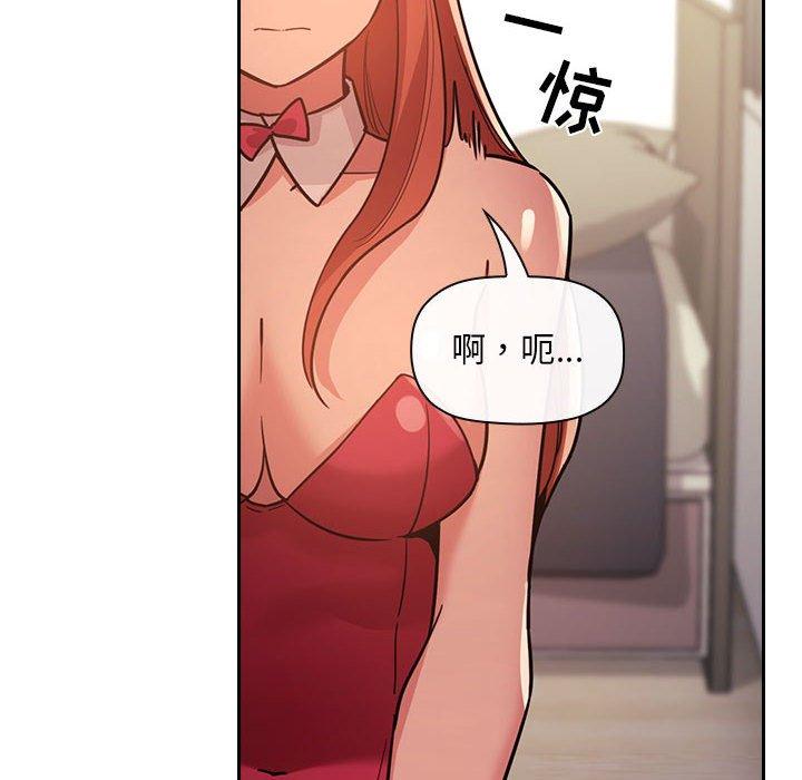 72P - 欢迎进入梦幻直播间