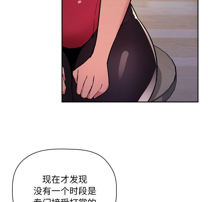 73P - 欢迎进入梦幻直播间