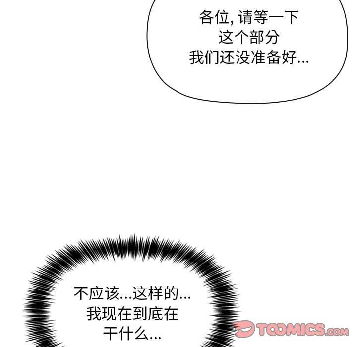 75P - 欢迎进入梦幻直播间