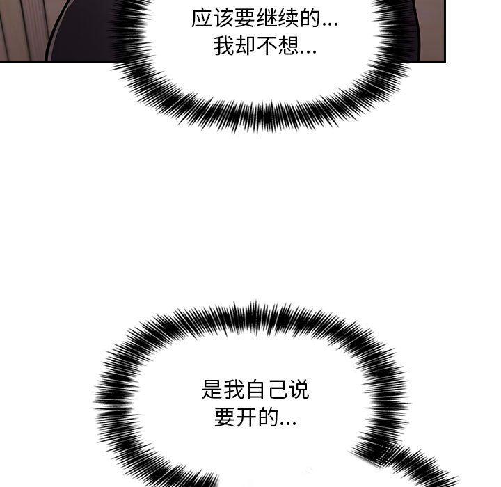 77P - 欢迎进入梦幻直播间