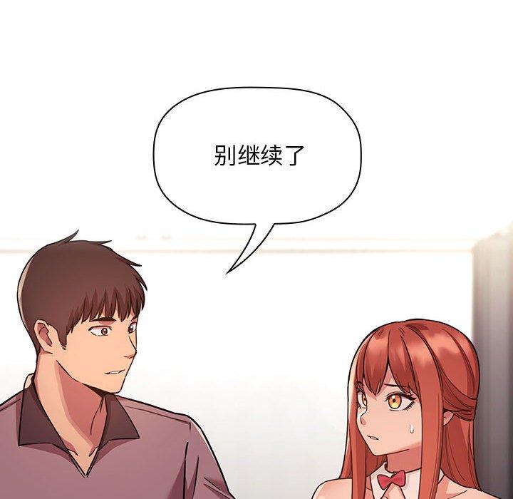 80P - 欢迎进入梦幻直播间
