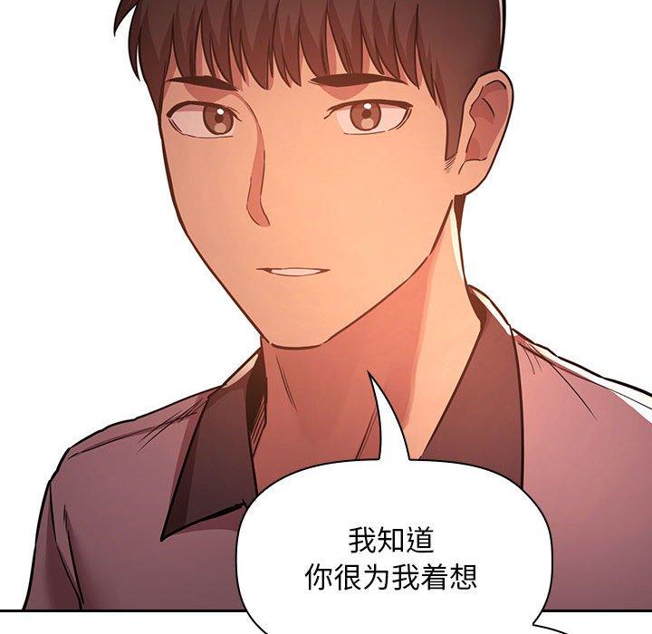 82P - 欢迎进入梦幻直播间