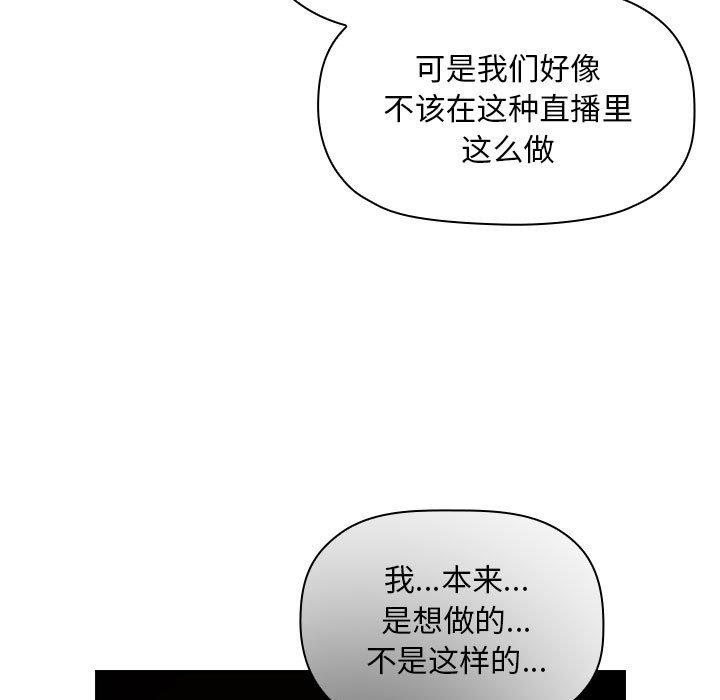 83P - 欢迎进入梦幻直播间