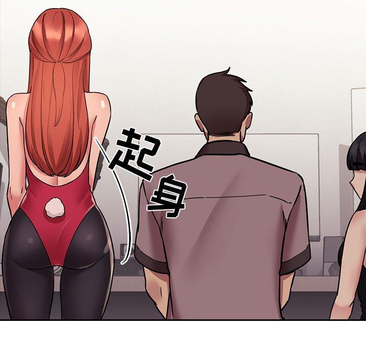 89P - 欢迎进入梦幻直播间