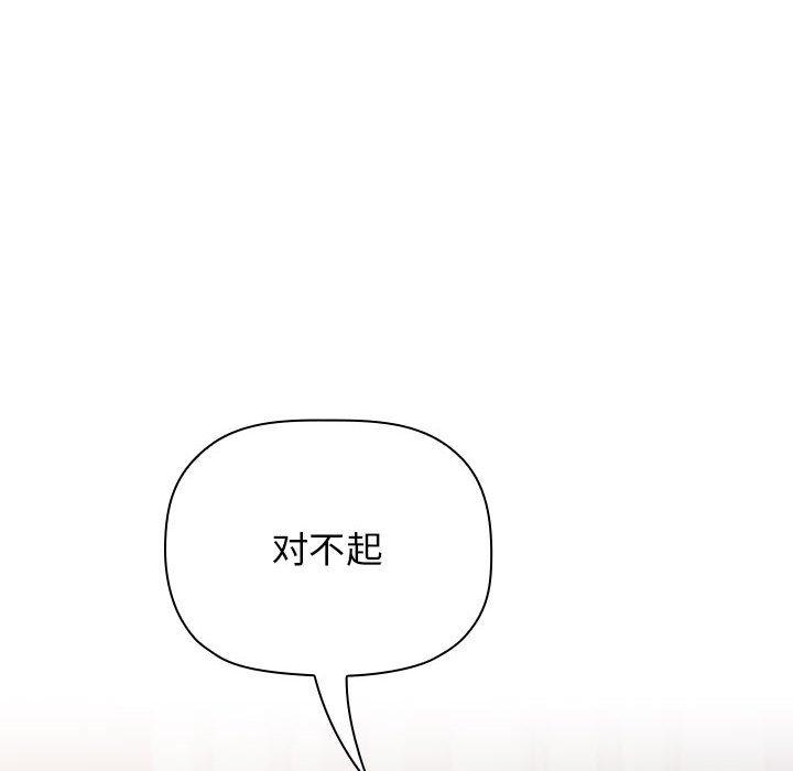 90P - 欢迎进入梦幻直播间